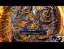 平凡な英傑日記[従騎士] 楚成王ワラVSジャムカワラ part.178