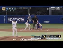 あのドラゴンズブルーざめた海の彼方で.purosupi2024-2025 日本シリーズ2試合目