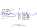 無生物音源＿テスト