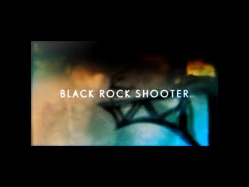 ブラック★ロックシューター　歌ってみた　kawasakia