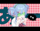 (音痴が)調子にノって【チェリーポップ】歌ってみた✨_セバぞの　2025秋歌コレ