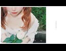 きみのかみ／Sori Sawada covered by 棗瀬凪-なつめせな
