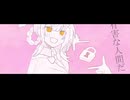 【手描きまのさば】 橘シェリーでシIェIーIマ