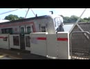 新空港線（蒲蒲線）が開業する前の東横線多摩川駅（下りホーム）