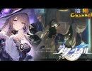【陰陽】 崩壊：スターレイルをプレイしてみた パート24