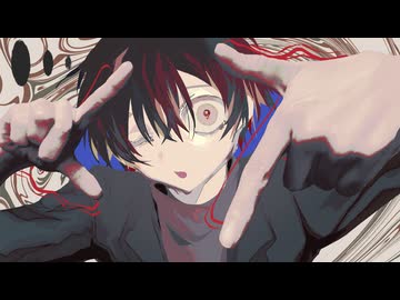 〚描いて歌った〛 外のヒト ／ 原口沙輔 - 豪愁