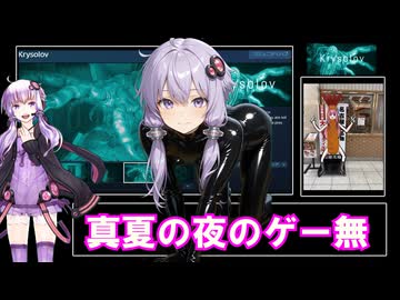 【賛否両論】Krysolov RTA9:14:68【120円】