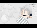 真生活 歌ってみた【あずか】
