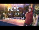 HERE (KEI feat.初音ミク) / GT【歌ってみた】