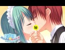【瀬奈は俺の嫁だから！】