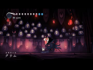 【Hollow Knight】VSグリム part13【ゆっくり実況プレイ】
