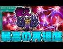 【遊戯王】 みんな大好き！バリアンの誇る最高のロマンカード！！ 『RUM－七皇の剣』 【ゆっくり解説】