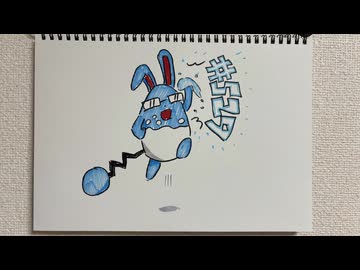 【ラジオ】「珍しい苗字」の話。 #529