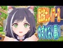 【MMDカバー】 魔法騎士レイアース　OP主題歌　ゆずれない願い　(京町セイカ)