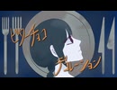 ビターチョコデコレーション