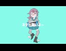 ネタが無いよ〜を歌ってみました【N!lo】【マジで時間無い助けて】