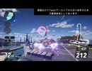 【ソニックレーシング クロスワールド】レジェンド帯オンラインレース集1