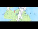 TAMAYA / Chinozo cover 花宵【歌ってみた】