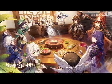 『原神』5周年記念テーマソングJapanese Ver.『帰り道』／歌ってみた ❀花宴ichika❀