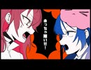 絶対敵対メチャキライヤー　ver.日々乃ねむり×夜凪セラ【歌ってみた】