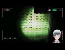ホラゲープレイ Alice 愛莉澄 10 切抜き