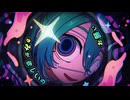 【一般事務職員が】モニタリング【歌ってみた】