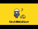 【ウーパールーパースーパーカー】元両声類が原曲キーで歌ってみた【ンバヂ 様】