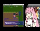 【ディアボロの大冒険】妹を救うために魔少年の問題を解く琴葉 茜3.3