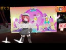 justdanceこっそり練習