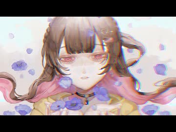 【cover】ラプンツェル/n-buna【チョコレいト】