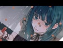 pluie. / 夜桐蒼 feat. 歌愛ユキ