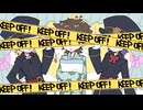 【UTAU式人力】波紋戦士たちで天.国.か.ら.の.没.シ.ュ.ー.ト