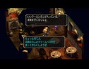 sc^イカれた生放送(サガフロリマスター)　５－３