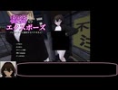 秘密のエクスポーズ　バレないように露出するマナカさん　エレベーターバグ