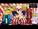 僕のヒーローアカデミア 139話(7期1話)  リアクション｜My Hero Academia Episode 139(Season7-1) Reaction｜アニメ同時視聴