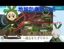 【地球防衛軍5&6】２週目_047回_嵐と共に刻を駆けろ！！