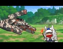 補完たぬき[14]