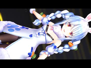 【MMDホロライブ】兎田ぺこら「リバーシブル・キャンペーン」