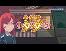【無料！】9,390円分の有料ゲームがタダでもらえる！期間限定の無料配布ゲームを１０本紹介【2025年9月26日～期間限定】