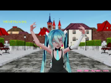 【Ray-MMD】イロドリミライ / 八王子P : sour式改変 初音ミク Euphonie