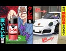 【スカッと】毎日無断駐車されるから“クレ556”を置いといた結果…！