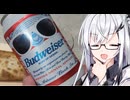 Budweiser【STオクトーバーフェスト2025】