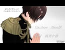 【APヘタリアMMD】GASSHOW【モーション配布】