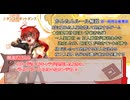 【単発】13 in Voidoll=ジョイ君【ゆっくり人狼】