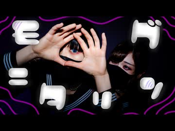 【踊コレ2025秋】モニタリング 踊ってみた【おずすずめ】