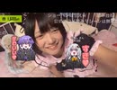 【おにん】メイド服がかわいいおにんちゃん、来年の目標は超会議のステージという事で得意のブリッジで気合い入ってます！！！