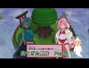 【実況】あまりにも敷居が高かったまもるクンは呪われてしまった！編Part2