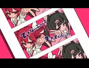 タンガリンガロン-歌ってみた【少女遊 椿】