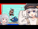 【スーパーマリオランド2】きずなランド2 六花の金貨　part2【紲星あかり・小春六花】