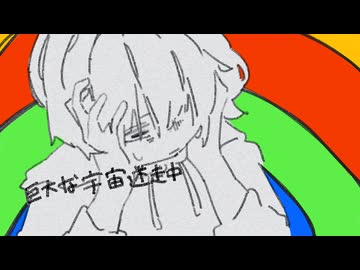 【重音テト】ロックンロールが書けないけれど / I can't write rock and roll, but / mor!sP feat,  Kasane Teto